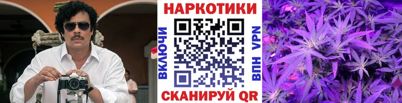 Что такое Назарово МАРИХУАНА МЕФ ГАШИШ
