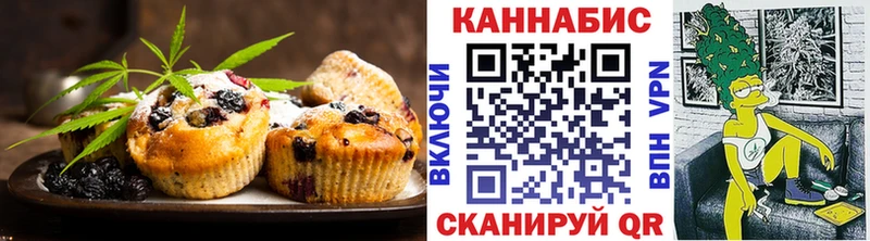 Еда ТГК конопля  shop Telegram  Назарово  ОМГ ОМГ как войти 