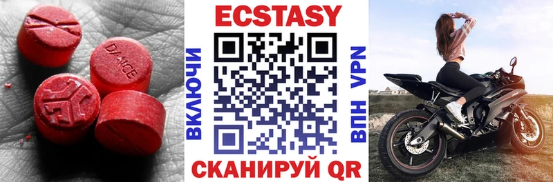 Ecstasy 250 мг Назарово