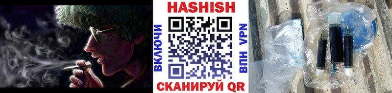 ГАШ Изолятор  Назарово 