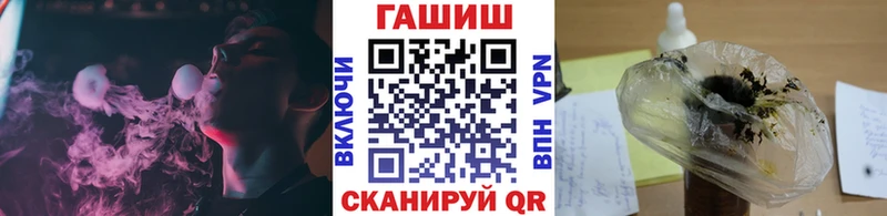 ГАШ гарик Назарово