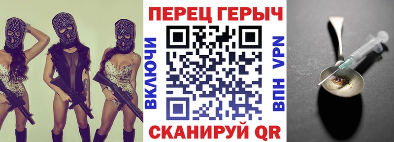 Героин гречка Назарово