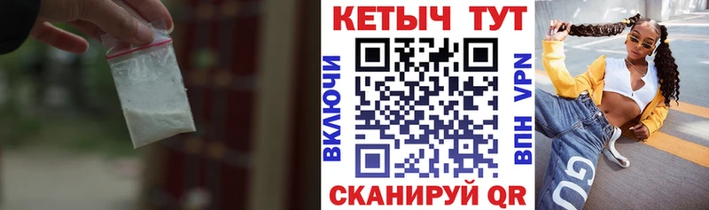 kraken ONION  Назарово  Кетамин ketamine 