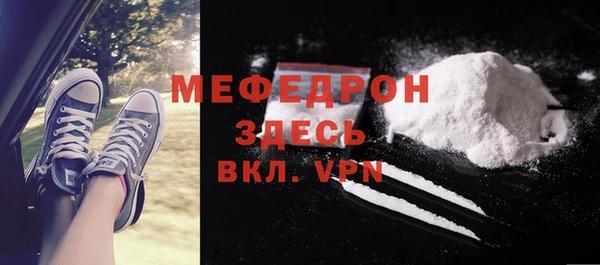 стаф Ростов