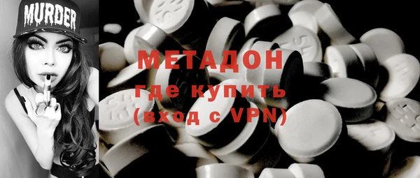метадон Россошь