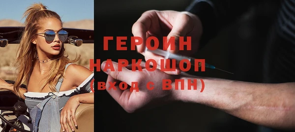 метадон Заводоуковск