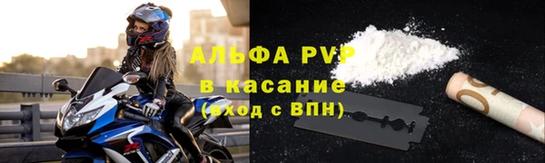 метадон Россошь