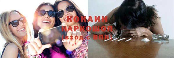 mix Рославль