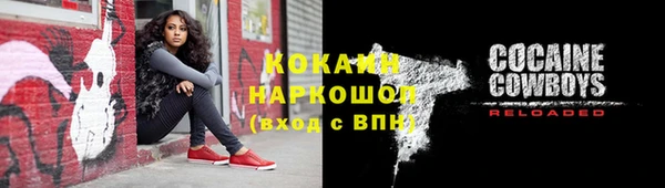 mix Рославль