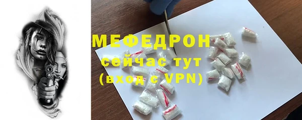 метадон Россошь