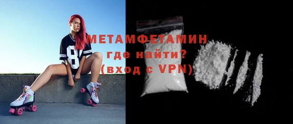 кокаин перу Заволжье