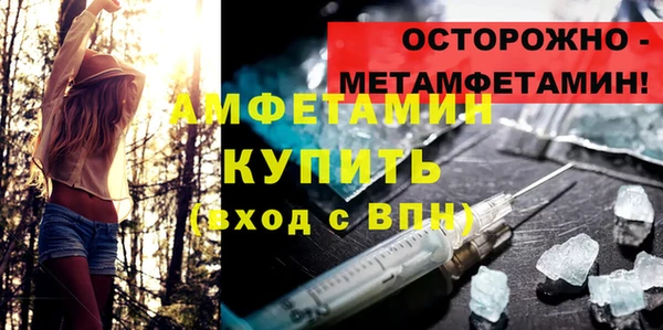 mix Рославль
