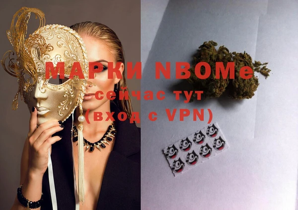 метадон Россошь
