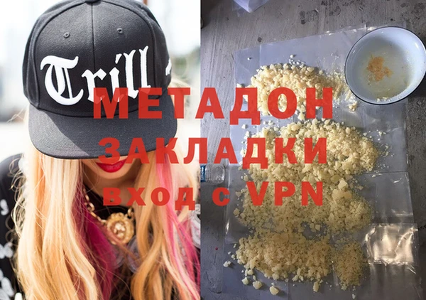 jwh Заволжск