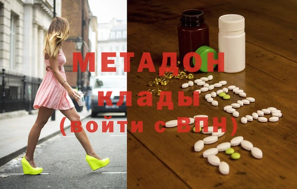 метадон Заводоуковск