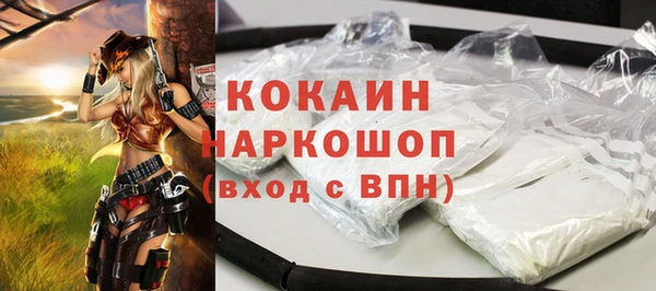 mix Рославль