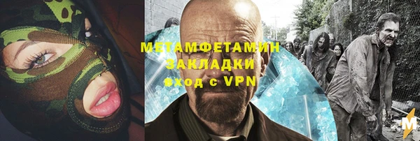 метадон Заводоуковск