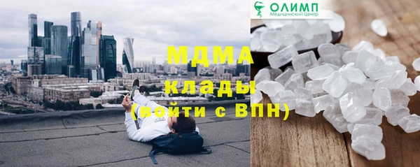 метадон Россошь
