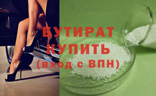 стаф Ростов