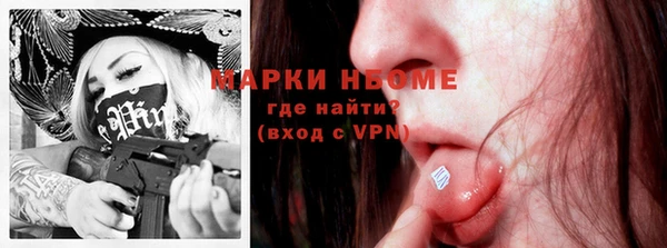 метадон Россошь