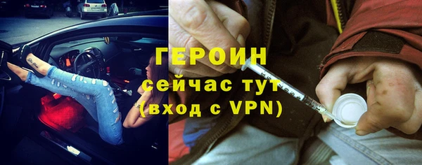 метадон Россошь