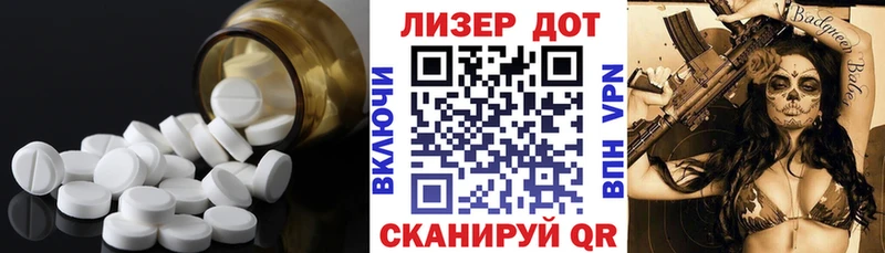 ЛСД экстази кислота  Назарово 