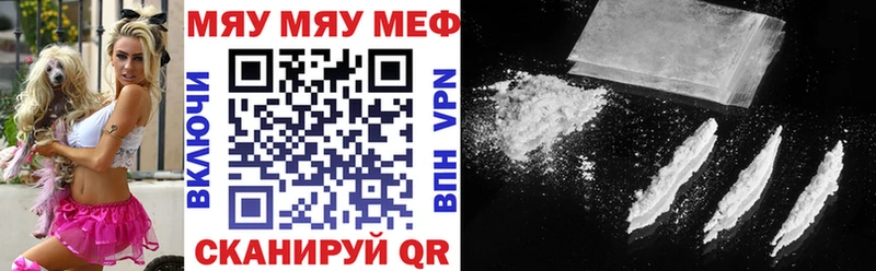 Меф 4 MMC  цена   omg зеркало  Назарово 