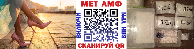 купить наркоту  Назарово  Первитин витя 