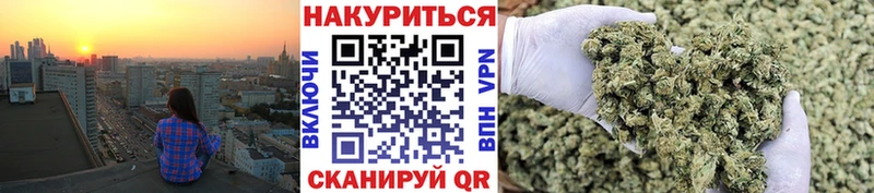 Каннабис Amnesia Назарово