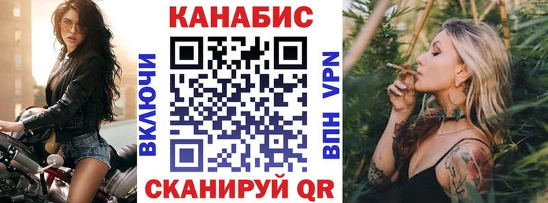 как найти закладки Назарово Марихуана марихуана